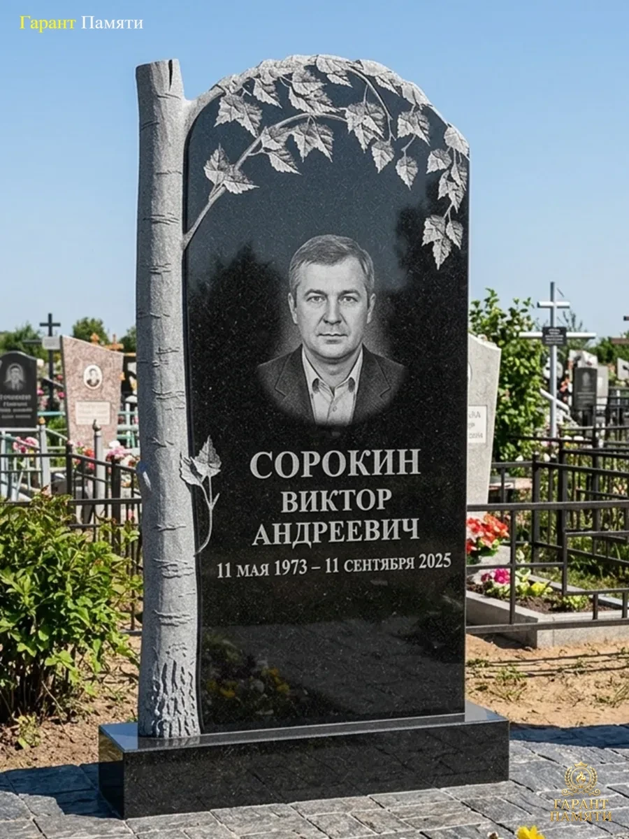 Памятник из гранита Березка 18